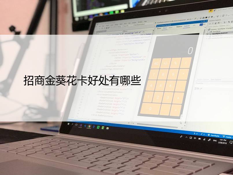 招商金葵花卡好处有哪些