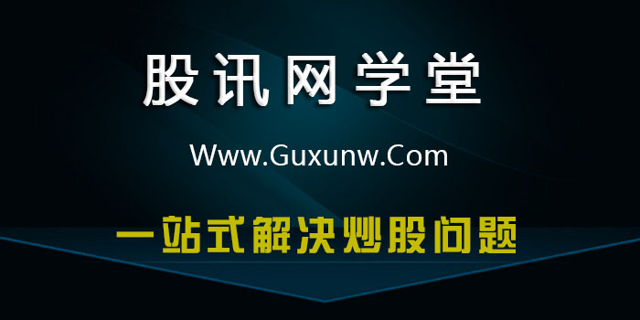 上班族炒股看盘时最应该盯盘的三个时间段 