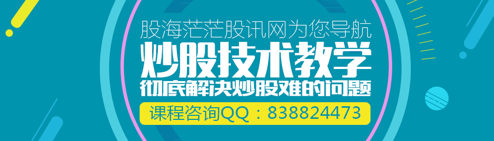 什么是股票技术指标-股票技术指标的种类